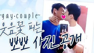 BL ยากในการเริ่มต้นความสัมพันธ์ 💙