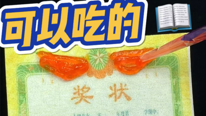Childhood Nostalgia — Edible Notebooks 📚 (Glutinous Rice Paper + Jam)