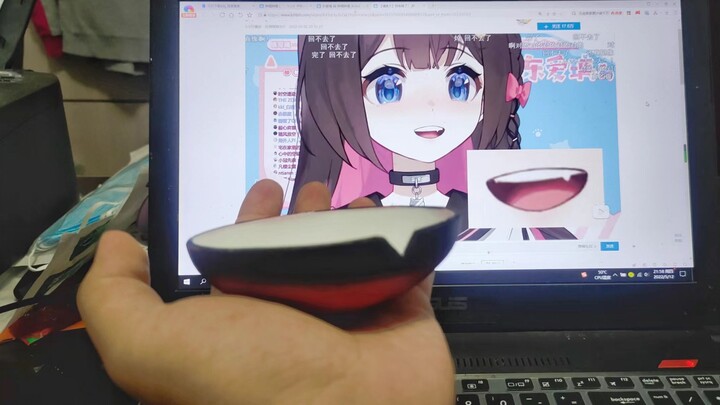 [Dong Aili] Look! I have a bowl now~~~