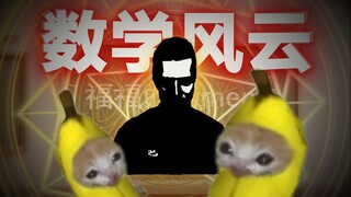 校园趣逝系列8.0