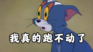 有一种速度叫索尼克开车【水无月菌】