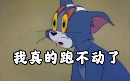 There is a speed called Sonic driving [Mizuno Tsuki]