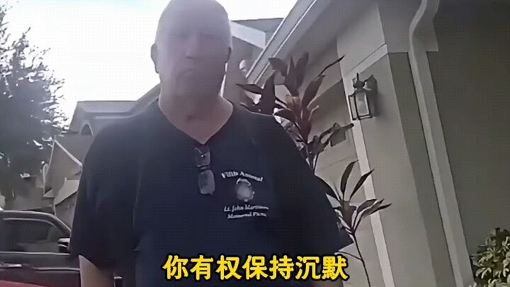 คนนั้น: คุณลุงช่างมีอารมณ์ขันจริงๆ เลย