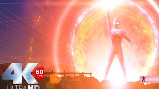 4K60帧【高斯奥特曼剧场：日月第一击】谈崩了，毁灭吧