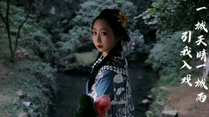 【Xiao Xier】Pertama kali mencoba menjadi wanita Han yang bersih～Jika saya sesuai dengan selera umum, 