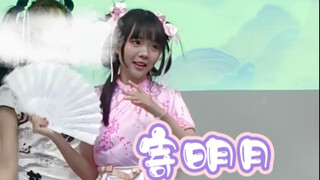 寄明月但是大学教室…