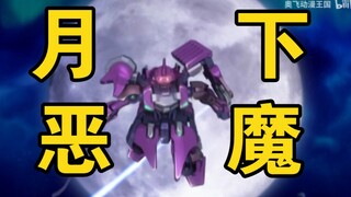 吊打主角三回，还没有被找回场子的角色，待遇是不是有些太好了