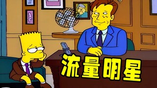【妖】巴仔：一句话让粉丝为我疯狂...