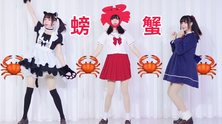 【Chú Lợn】Ba phiên bản điệu nhảy cua của Lisa với ba hương vị khác nhau, đâu là phiên bản yêu thích c