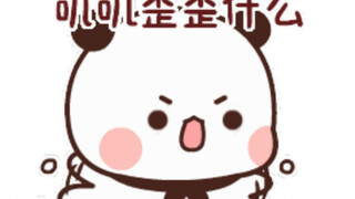 你凶女朋友vs女朋友凶你