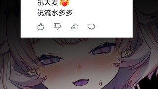 有一种被造黄谣但是无力反驳的感觉·····