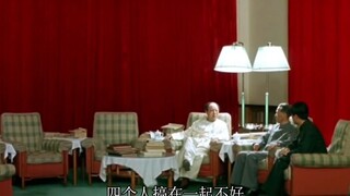 “四个人搞在一起不好”【补】