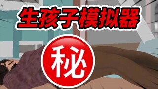 Help! So this is how foreigners give birth—absolutely mind-blowing!