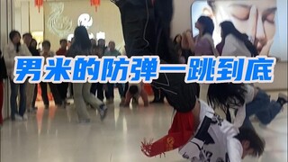 当你一口气跳完22首防弹的舞...