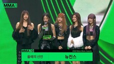 "New Jeans" won in Melon Music Awards 2022 - New Artist of the Year