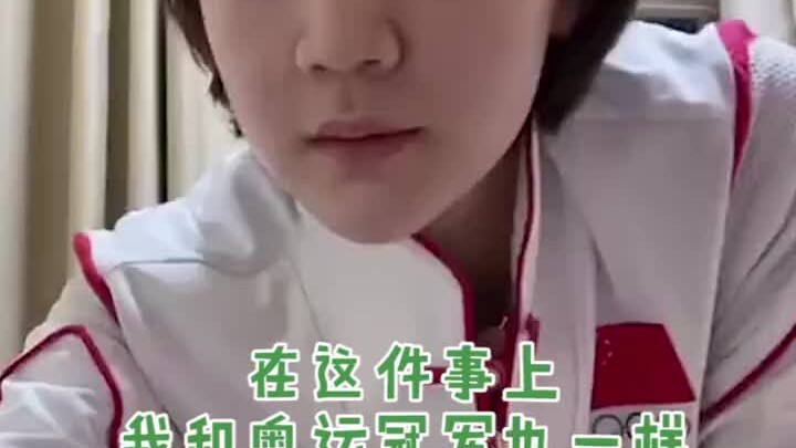 เมื่อถูกถามว่าชอบดาราคนไหน ปฏิกิริยาของเฉินเมิ่งนี่เหมือนฉันเป๊ะเลย! นักกีฬาทีมปิงปองจีนก็ต้องมีเซลล