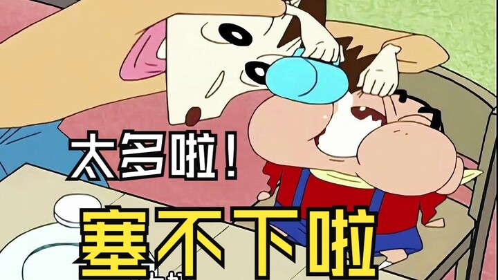 小新的嘴到底有多大