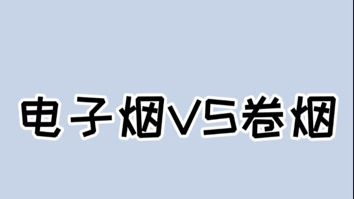 Is vaping a scam? #ScienceSays #QuitSmoking