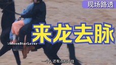 赵露思被吓哭❌赵露思骂脏话✔️ 发生片场事故,生命安全重要❌ 说没说脏话重要✔️ 这是舆论的选择,舆论对了吗?