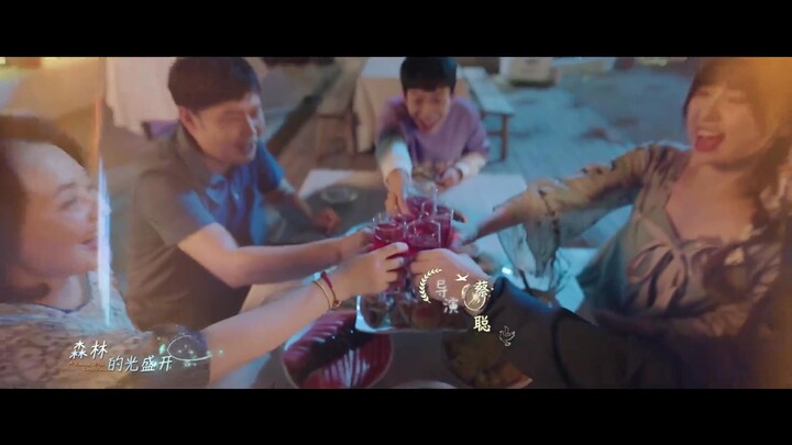 Khu Rừng Nhỏ Của Hai Người EP 21 [Sub Việt]