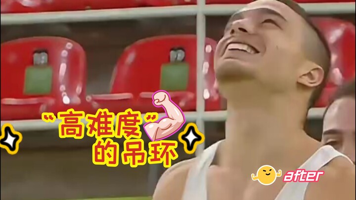 【奥运趣事】里约奥运会“高难度”的吊环决赛