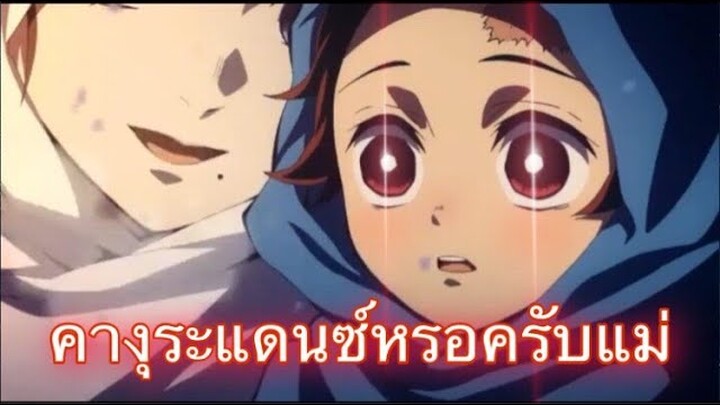 คางุระแดนซ์.exe