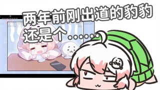 [หนังเสือดาว] อย่าย้อนอดีต