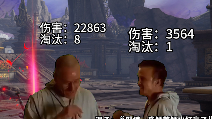 Vòng chung kết, khi bạn đã ngã xuống mà đồng đội “lươn lẹo” của bạn vẫn kéo bạn lên top 1...