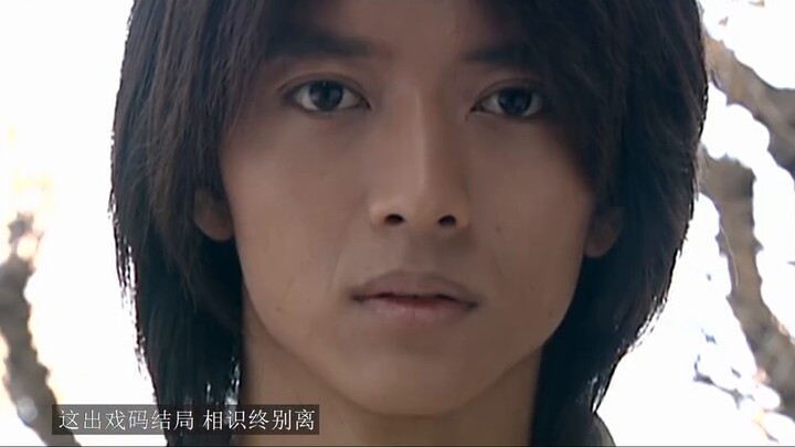 Masked Rider's Funeral