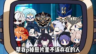 p掉图片中多余的人