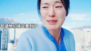 她的冤屈终于可以昭雪！   #因为一个片段看了整部剧  #催泪  #韩剧推荐 #劳务师卢武镇