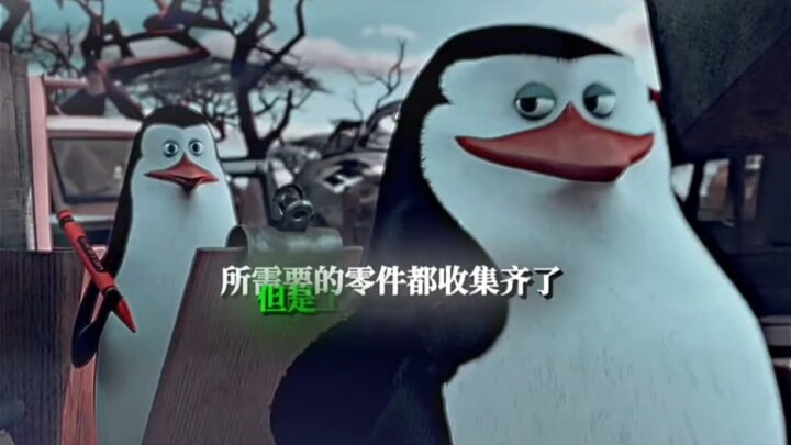 Monkey: SO! #MovieRecommendation #ThePenguinsOfMadagascar #Madagascar