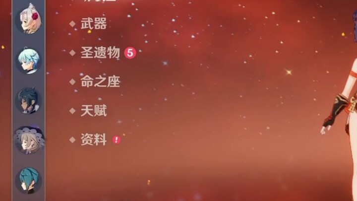 [เก็นชินอิมแพกต์] ขายไอดี มีตัวละครเทพ ๆ เยอะมาก