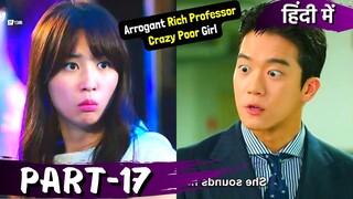 Part-17 | Arrogant Rich💲 Professor💕Crazy Poor Girl😍 Hate to Love 💕| Korean Drama Explained in Hindi