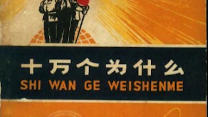 เด็กๆ ในยุค 70 มีวิทยายุทธล้นเหลือขนาดไหน???