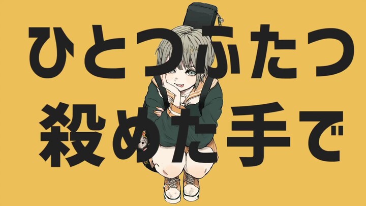 【ฟุยู นัตสึเมะ】เทเลคาสเตอร์ บีบอย