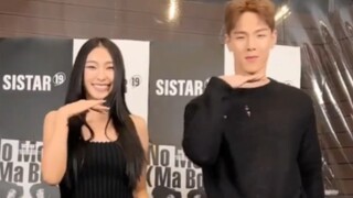 宝拉 x SHOWNU《SISTAR19 - NO MORE (MA BOY)》舞蹈视频公开！