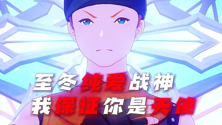 [Genshin Impact] “Đàn ông! Tôi thề bạn là thiên thần, chỉ là thế giới kia quá xấu xa!!”