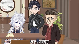 45父母不看好我跟孙辉这门婚事