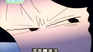 蜡笔小新_松阪老师的插秧技术emmm