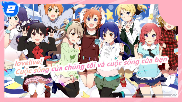 lovelive!| Cuộc sống của chúng tôi và cuộc sống của bạn_2