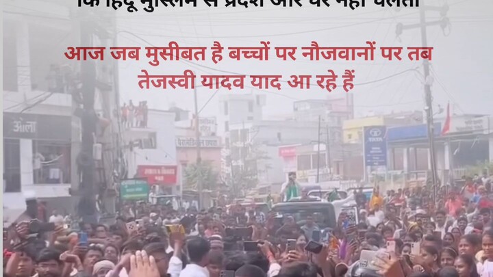bihar