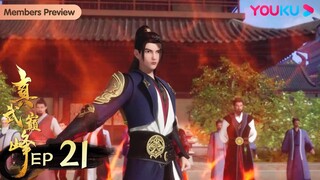 MULTISUB【真武巅峰 The Peak of True Martial Arts】EP21 | 家族存亡 | 热血格斗漫 | 优酷动漫 YOUKU ANIMATION