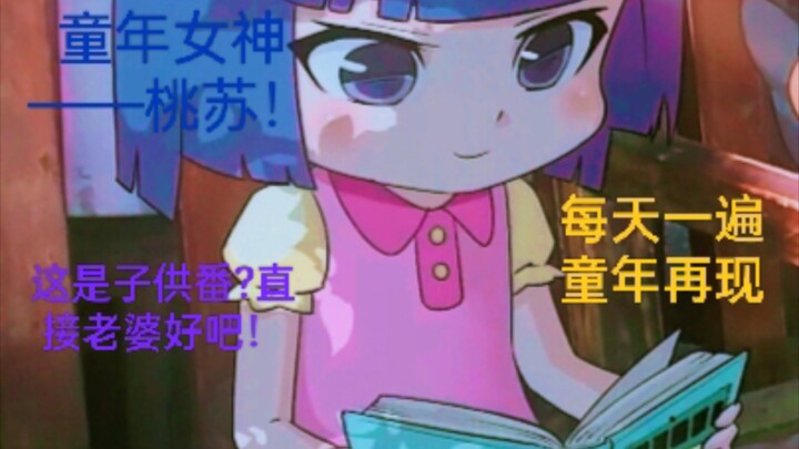 “Childhood Goddess” ♥ Tao Su — This Damn Charm! This Stunning Looks! Have You Fallen in Love Yet? [N