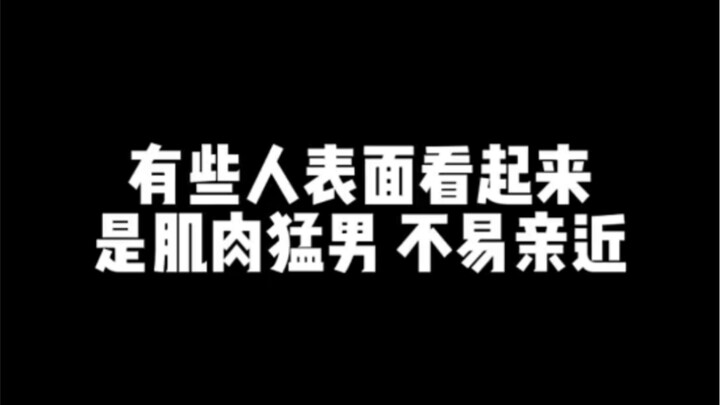 【磊迪/磊丽风行/3088】放海名场面是逗小孩，也是逗lp～