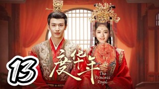 The Princess Royal - Episode 13 [2024] [Chinese]