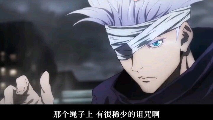 咒术回战超燃打斗（咒回0）人工字幕超清2.25在台湾上映