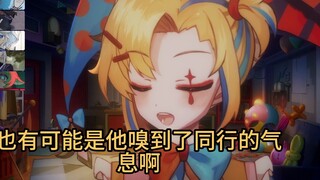 战滑梯菲宝磨腚，遇同行小丑斗法