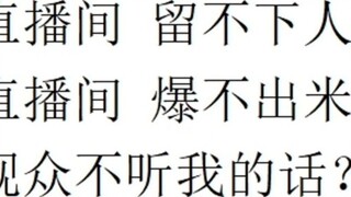 Ông chủ của bang hội số một trong vòng V dạy bạn cách điều hành chương trình phát sóng trực tiếp và 