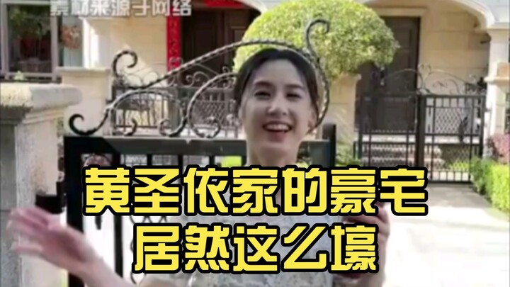 Rumah mewah keluarga Huang Shengyi ternyata super mewah, ditinggali 106 orang sekaligus!